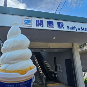 今日のご褒美はソフトクリーム
距離も短かったので早い時間にゴールできました