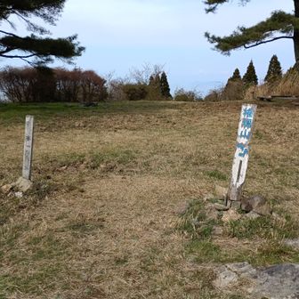 権現山　山頂　△三角点