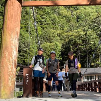とりあえず、橋で記念撮影😆