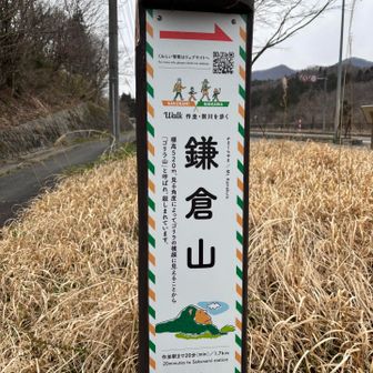 お疲れ様でした〜
楽しかった😊