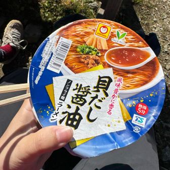 貝のツーンとした感じが…なっ！！！！