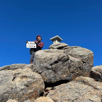 天狗岳👺とRoland