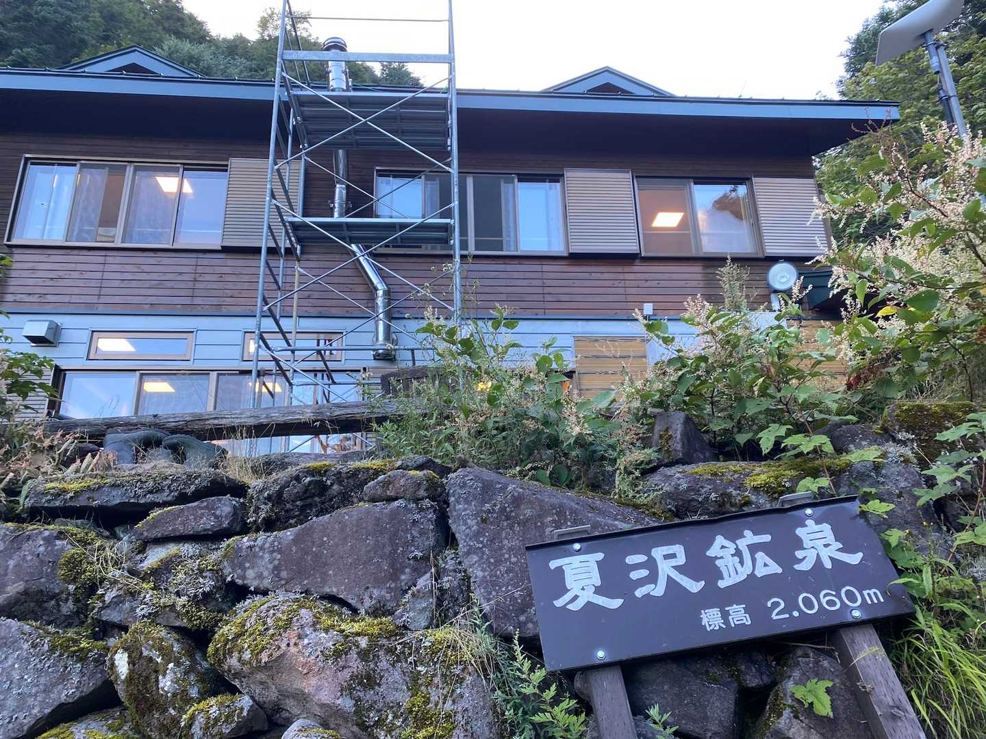 すぐに一つ目の山小屋🛖