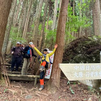 まさこんも元気に下山✨️
みんな無事に下山できて良かった良かった😊