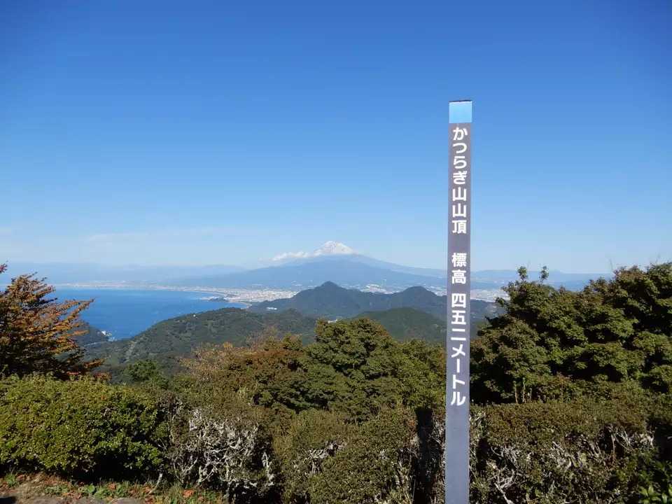 葛城山の写真