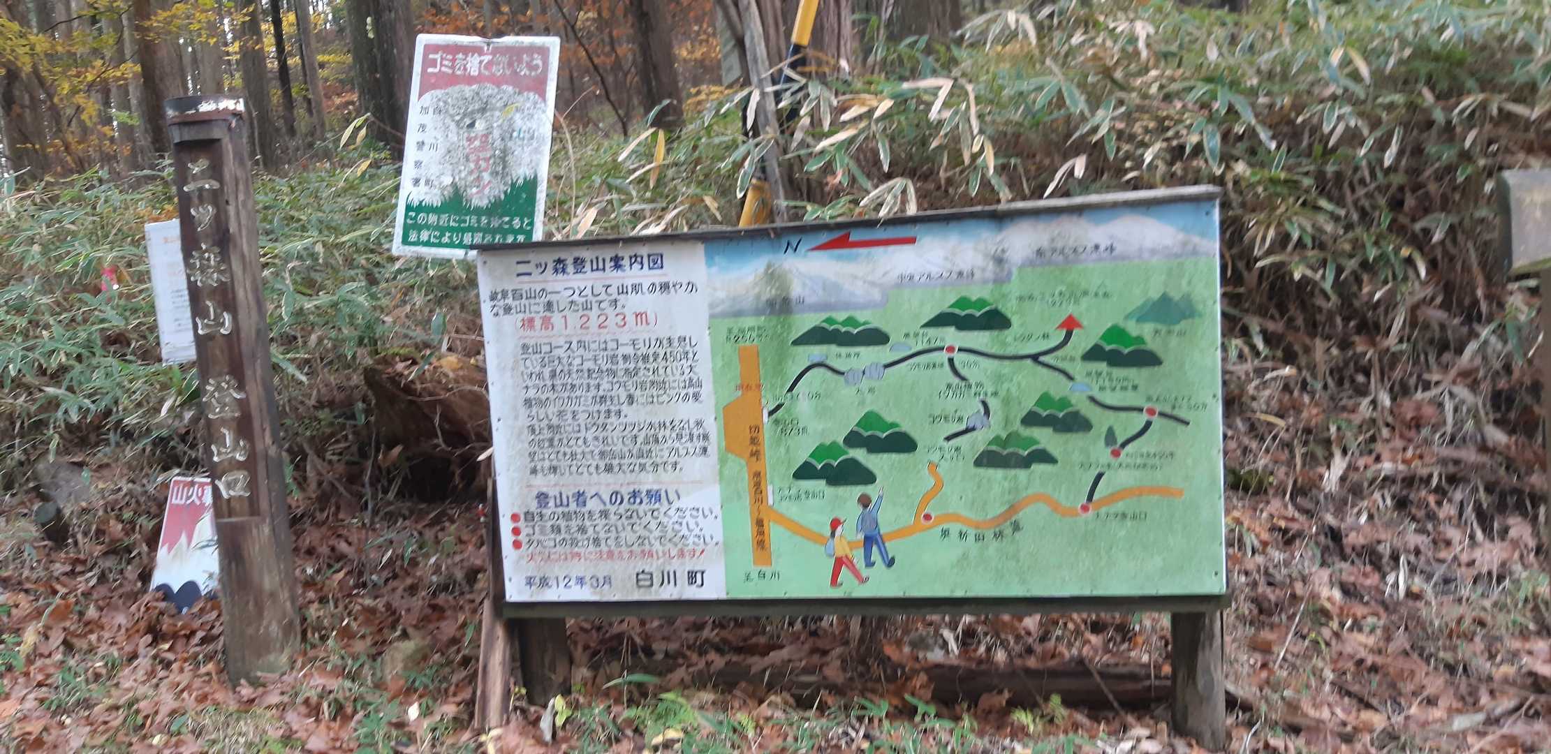 駐車場からすぐ近くの登山口には、地図があった。