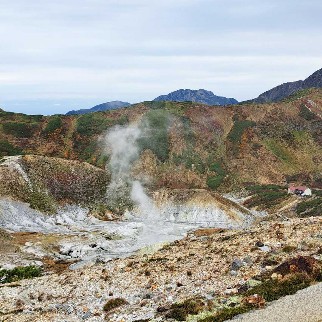 地獄谷🌬️