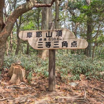 摩耶山頂。渋滞。
