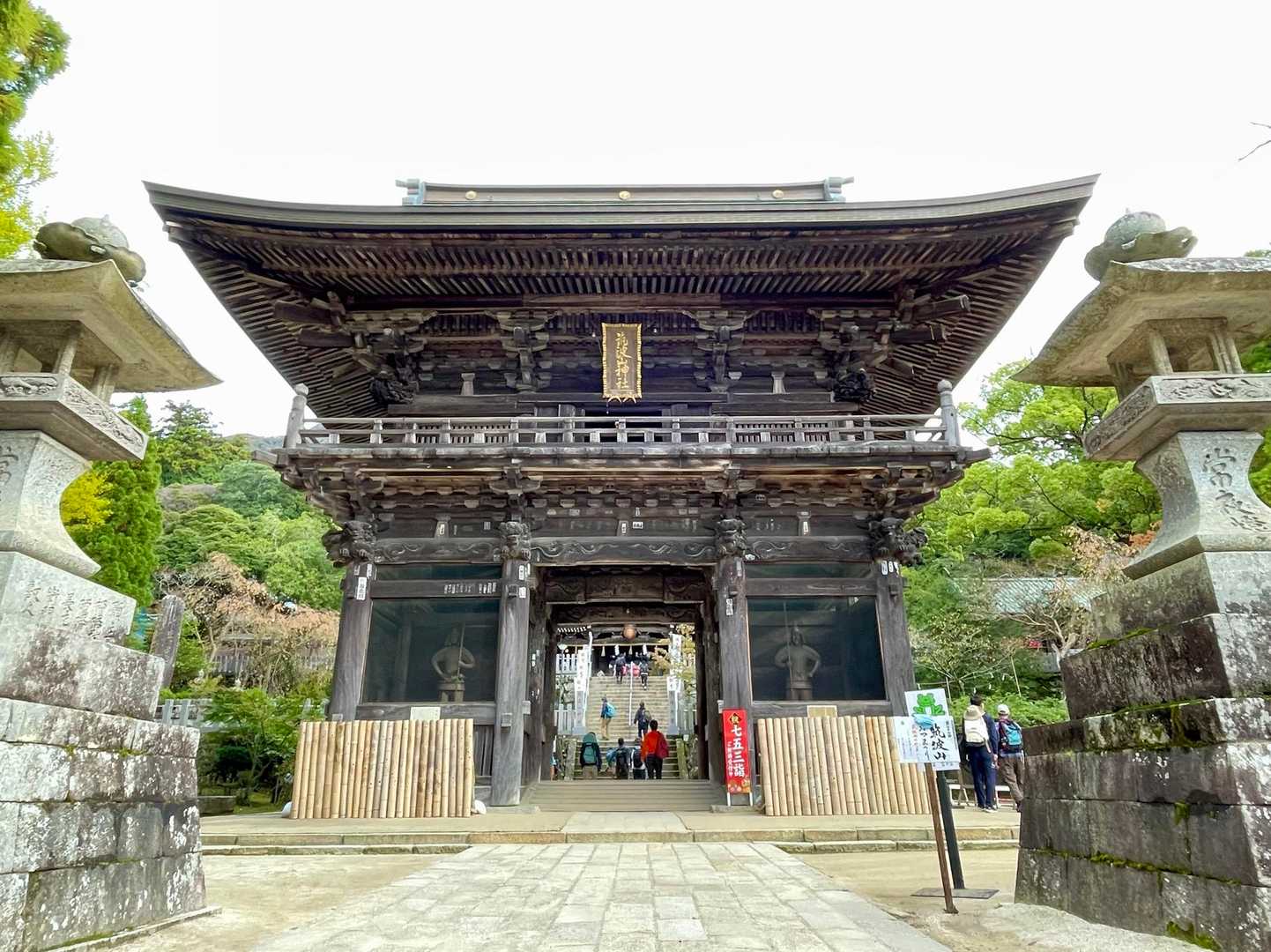筑波山神社
