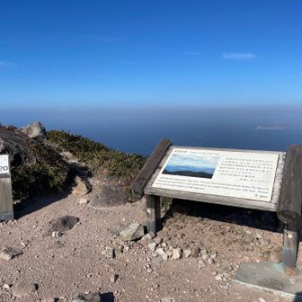 天空の丘、風で立ってられん