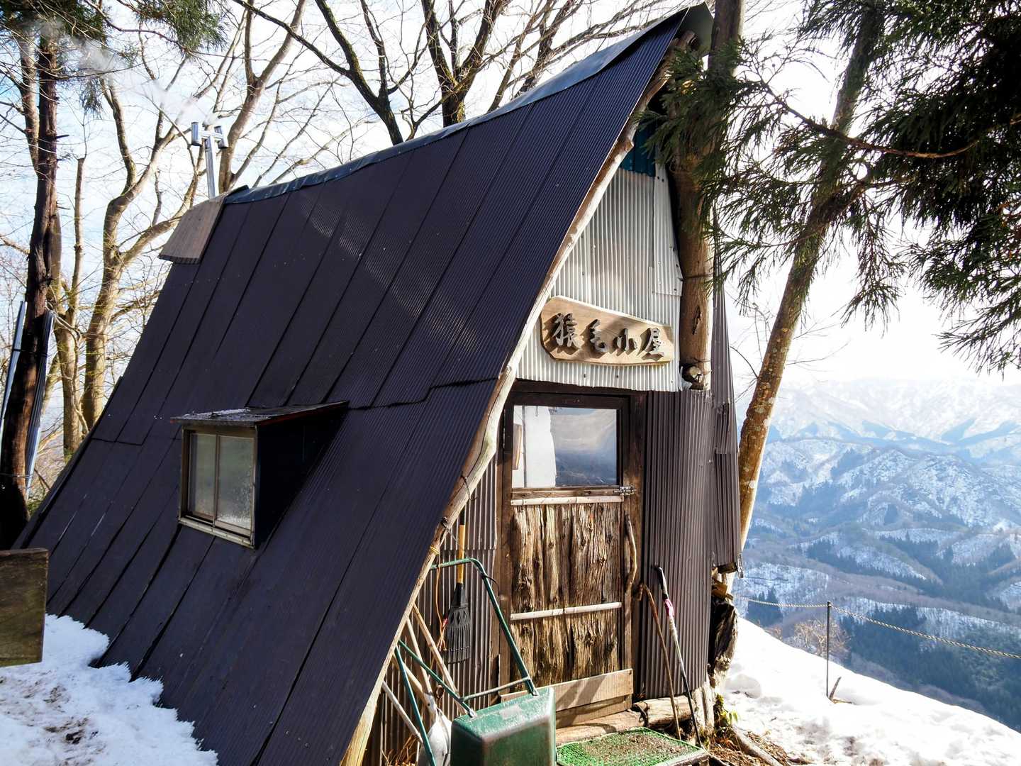 猿毛小屋