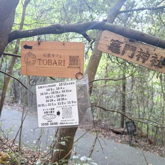 まだまだ開店時間前😅
トバリ通過🍕