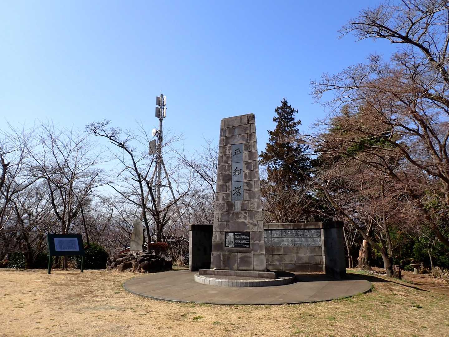 秦野駅-弘法山公園入口登山口-権現山-弘法山-善波峠-善波 縦走コースの写真