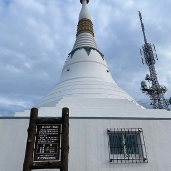 地図にパゴダって書いてあったの、これかぁー。名古山の仏舎利塔みたいな感じ？