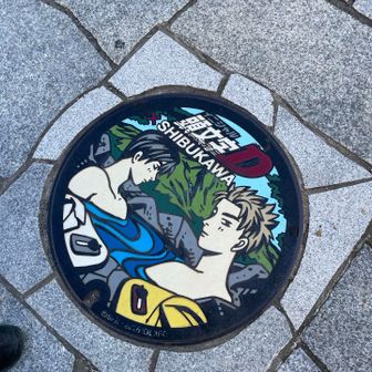 聖地をドリフトしてきました。