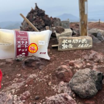 ヤマザキで発見っ💡
寒いけど、急いで食べる☕️飲む