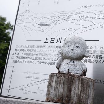 かわいいお地蔵さん。