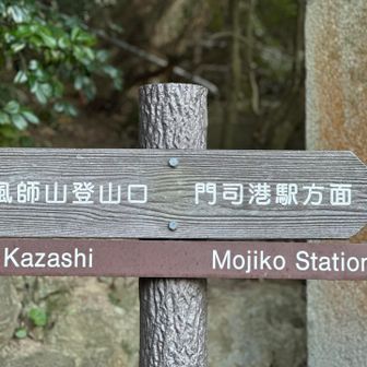 歩いて門司港駅へ。