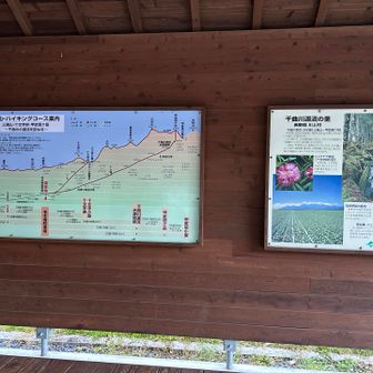 自宅を2時前に出発して毛木平にある毛木場駐車場に到着しました。

きれいなお手洗いがありました。

「毛木平」をケギダイラと読んでいましたが、モウキダイラでした。
気温は7℃です。

冒険に出発します🌿