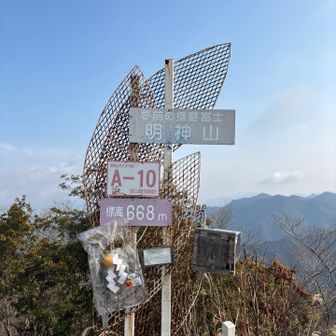 正月飾り🎍ありがとうございます😊
