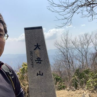 大岳山。ここは皆さんたくさん来ていました。
今回の山行の最高峰1266m
見晴らしは限定的ですね⛰️