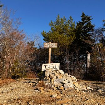 落武者が飢えた末に「この石が喰えたならば」と嘆いたことから喰石山と呼ばれ、それが現在の工石山の由来となったとする説