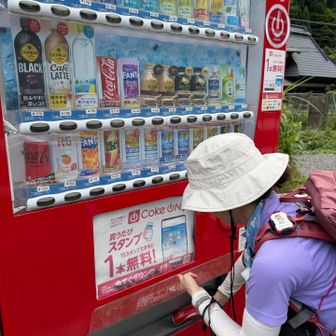 もう少しでゴールだが自販機でコーラをガブ飲みしたら最後だったようで売り切れた🤣✨