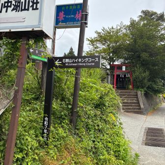 ハイキングコースの看板