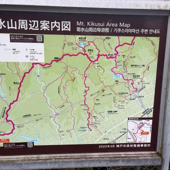 2日目のスタートは鵯越から摩耶山を目指す