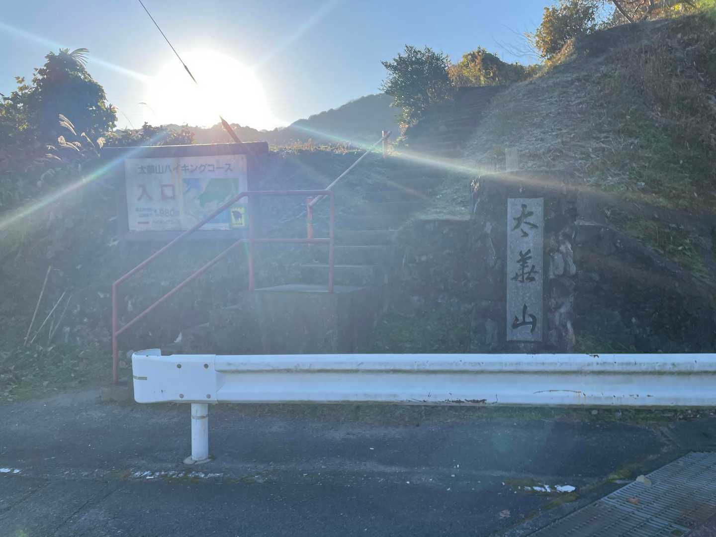 お疲れ山でした⛰️✨