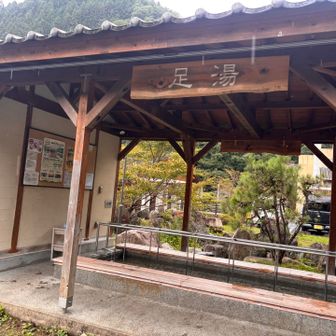 足湯があったけど、入れる気力無し🤣