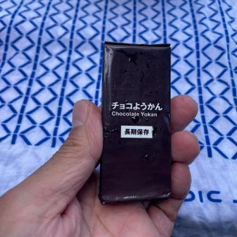 土日で娘が富士山に登りました
弱高山病になったようですが、無事登頂👏
娘にもらったチョコようかんで、口の中の水分をもっていかれる😅
