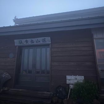 真っ白&爆風！