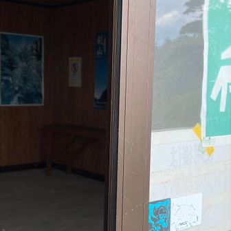 休憩所　　中も涼しい