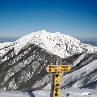 鹿島槍
風が強いので降ります