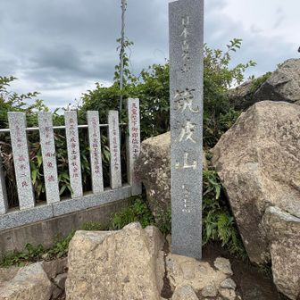 山頂到着