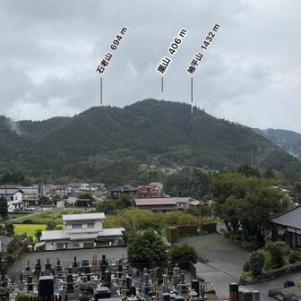 石老山が近く見えました…