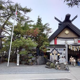 無事に登ってこられたことを報告