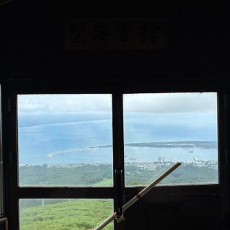 お！？
見えたね^_^