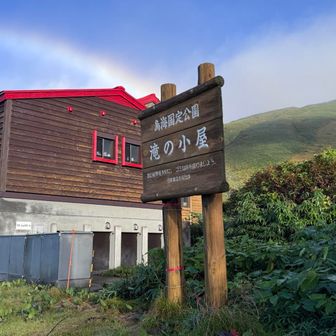 滝の小屋の上に🌈