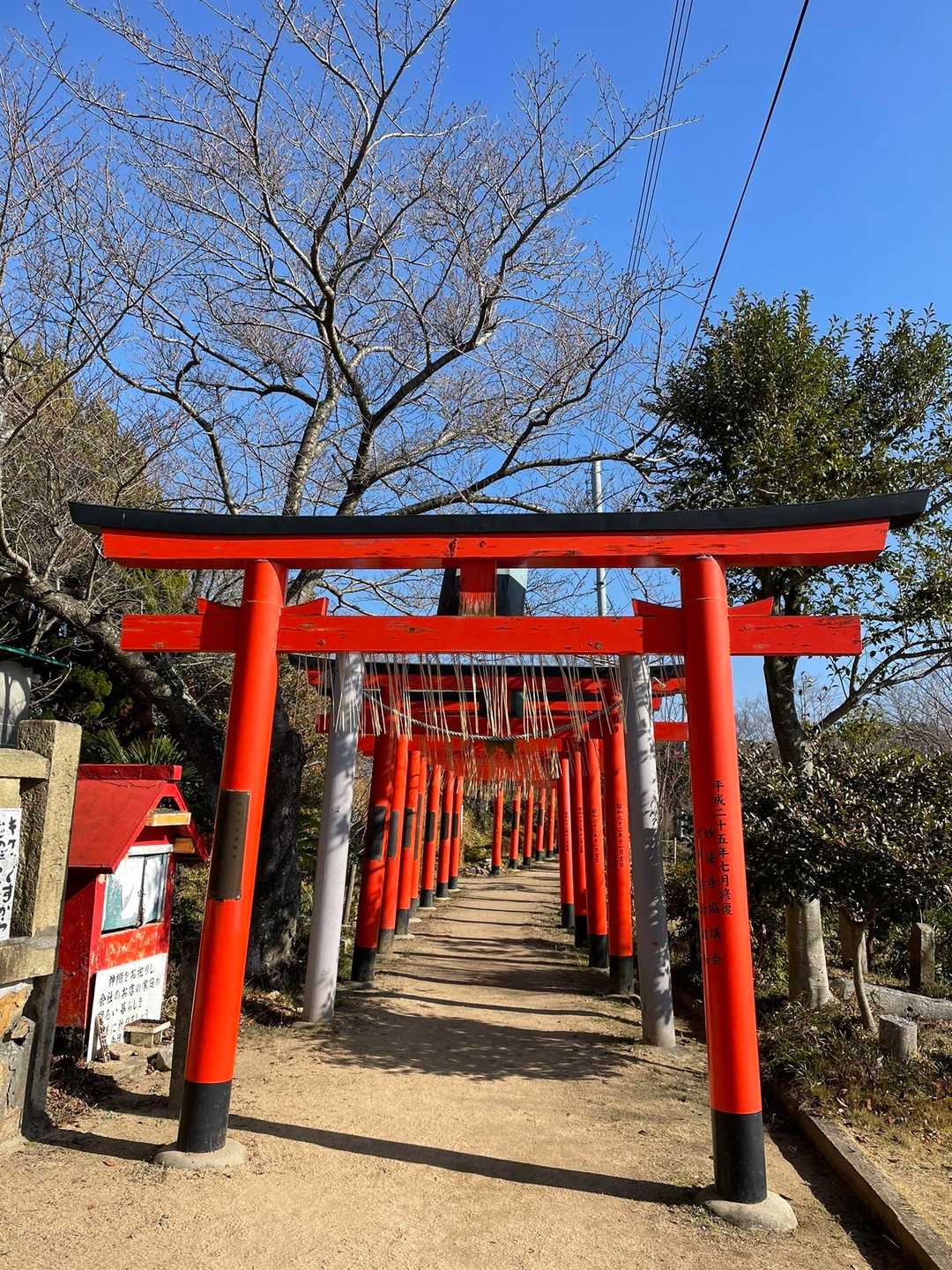 ⛩