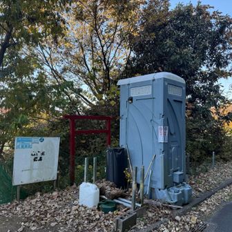 ちなみにこの展望スポット、トイレもありました

結局そんなにピークハントに拘っているわけでもなく、今日はのんびり歩きたかったので、グレーピークは諦め、ふれあいの道歩きに🚶