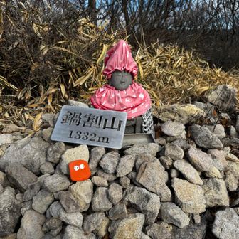 あらかわいい🥰