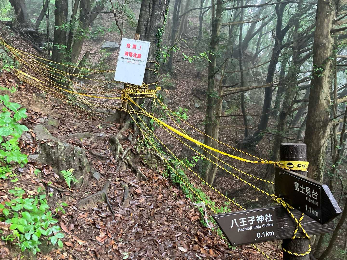 天守閣跡に向かいます
ここ気をつけてくださいー！