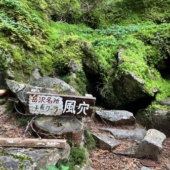 なるほど