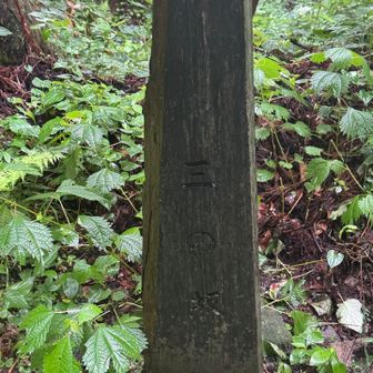 三の坂