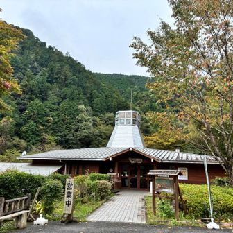 さわらびの湯で汗を流して帰りました。
おつかれ山でしたー