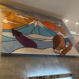 一富士二鷹三茄子
初夢に見ると縁起が良いものを表すことわざ。

初夢はいつの夢か。時代によりいろいろ説があり、明治時代以降は、「元日の夜から2日朝」が多くなっているそうだ。へぇ〜


