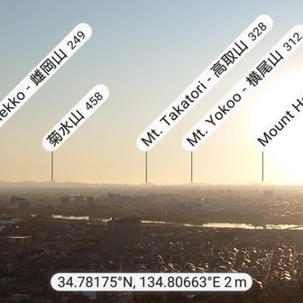 六甲全山縦走路の起点になる鉄拐山や鉢伏山あたりからの初日の出。
終始雨の中、ツラくも楽しかった縦走大会を思い出す。
先日登った稚児ヶ墓山もほぼ西帝釈山に隠れている感じですがなんとか確認できたかな？