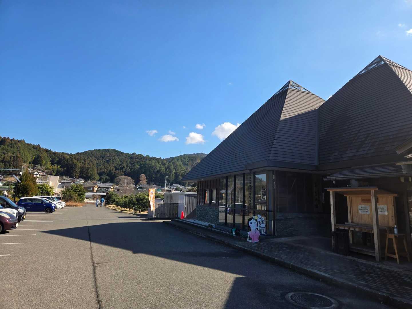 道の駅まで車で移動したきました
